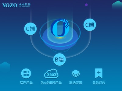智匯信創(chuàng)共贏未來 | 永中軟件應(yīng)邀參加蘇州市信息技術(shù)應(yīng)用創(chuàng)新工作推進(jìn)大會(huì)