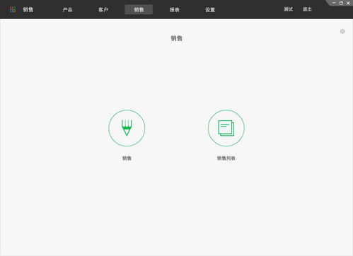 為什么百草軟件總是強(qiáng)調(diào)好看 直觀,難道管理軟件不是效率最重要嗎