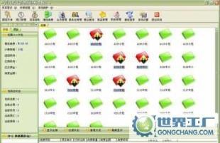 哲川軟件界面圖價(jià)格_哲川軟件界面圖廠家_世界工廠網(wǎng)產(chǎn)品信息庫