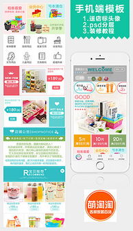 一站式獲取 日用品百貨視覺(jué)素材全攻略